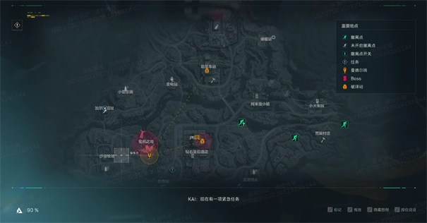 三角洲行动国际服手游免费版
