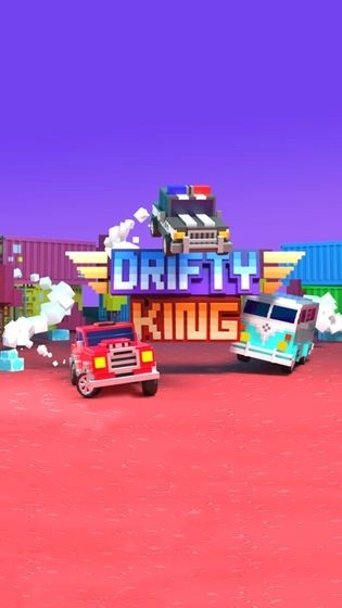 DriftyKing安卓直装版图4