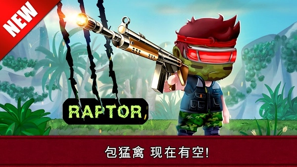 河道勇士2免费原版图1