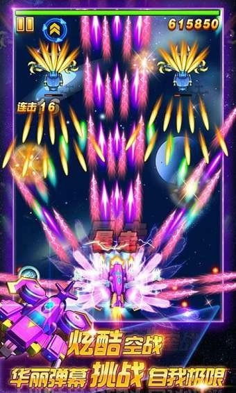 玩具飞机大战手游无广告版图2