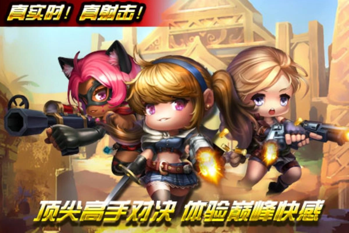 CS火线行动游戏最新版