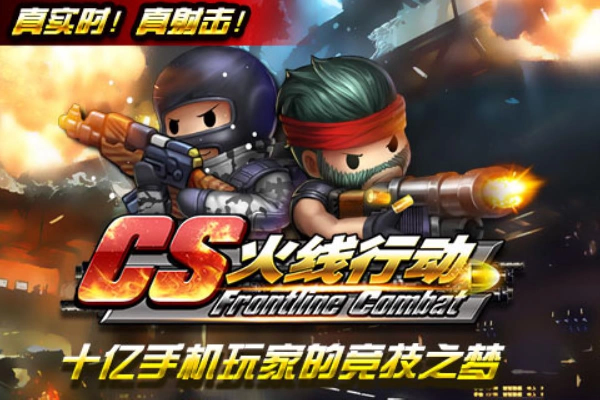 CS火线行动游戏最新版
