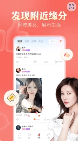 探遇漂流瓶免费原版图2