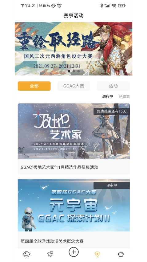 GGAC银河画廊官方正版