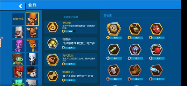 动物王者国际版安装包下载