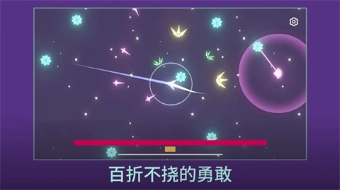 双子座的最后一口气安卓免费版图1
