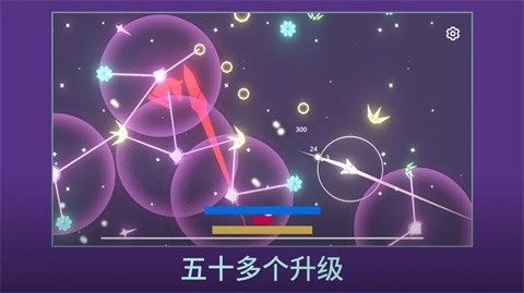 双子座的最后一口气安卓免费版图2