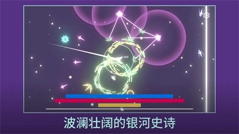 双子座的最后一口气安卓免费版图3