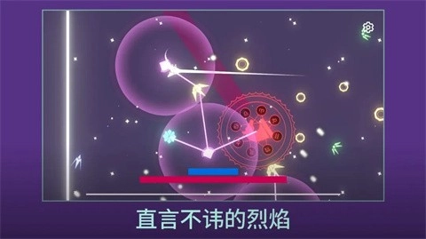 双子座的最后一口气安卓免费版图4