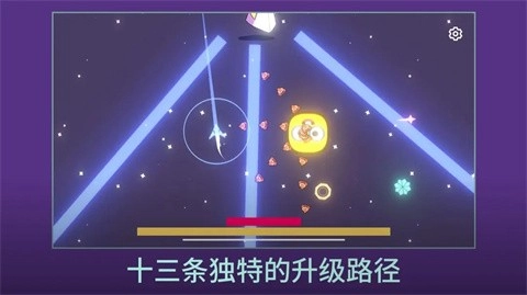 双子座的最后一口气安卓免费版图5