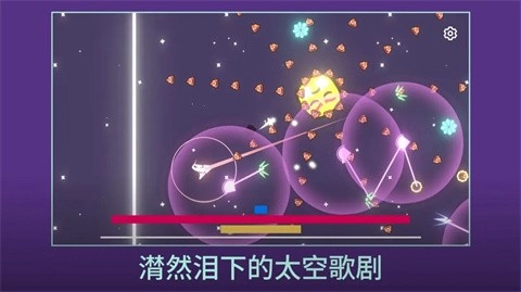 双子座的最后一口气安卓免费版图6