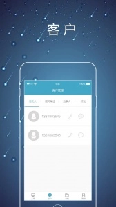 律师镖局安卓免费版图4