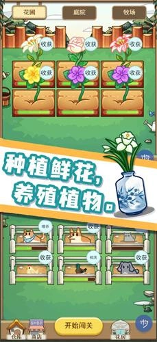 数织画花官方最新版
