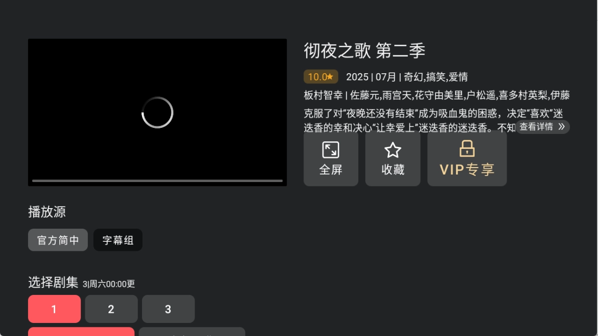 heibai弹幕最新免费版