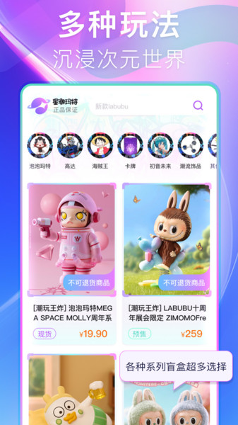 星潮玛特图3