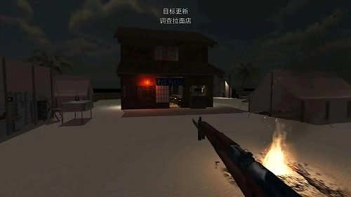 绝地生存求生免费版图3