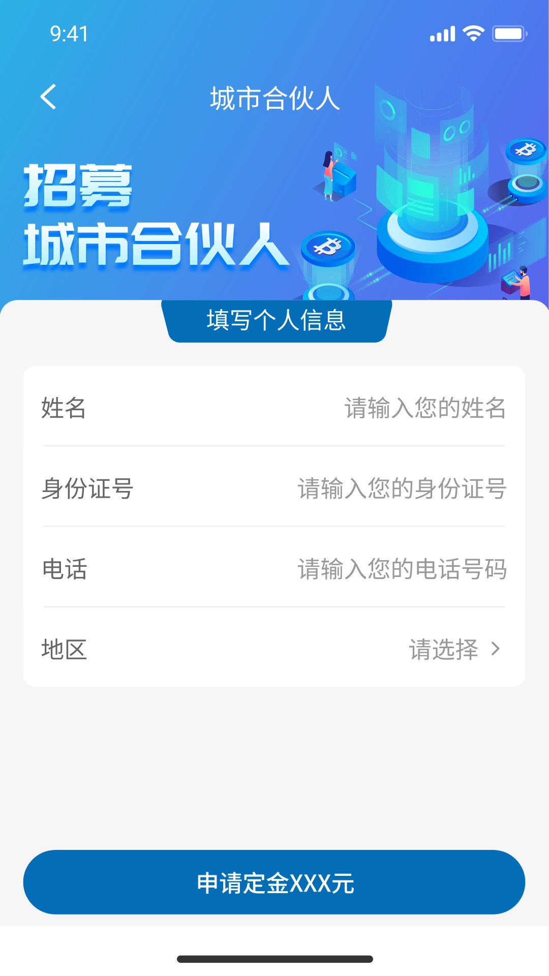 尽得理赔安卓直装版