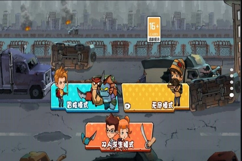 孤岛求生战争游戏最新版图1