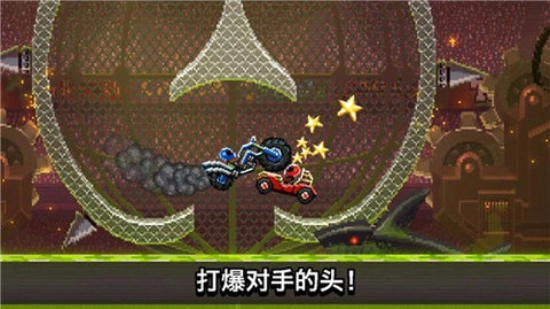 撞头赛车2026手机最新版
