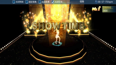 恋舞ol2026安卓免费版图1