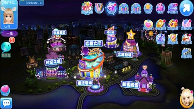 恋舞ol2026安卓免费版图2