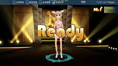 恋舞ol2026安卓免费版图3