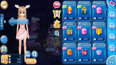 恋舞ol2026安卓免费版图4