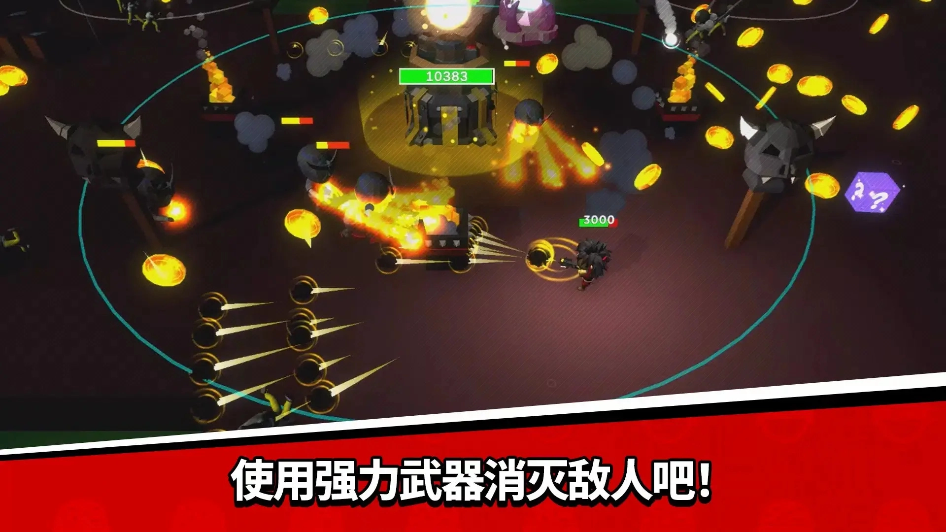 丧尸特攻队手游版下载