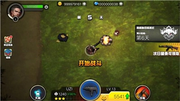 僵尸终结者暴力版图3