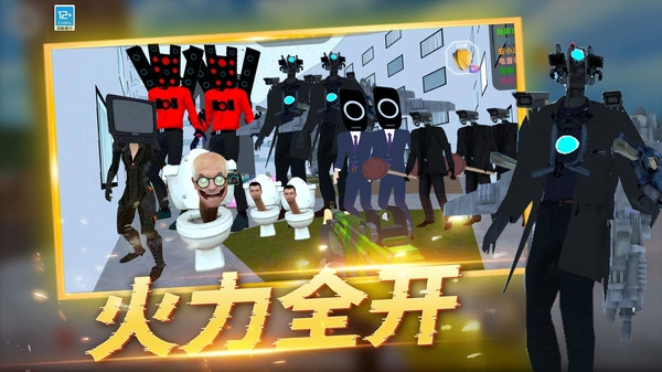 后室枪战手机版1