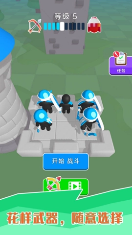 射箭小子游戏安装包图3
