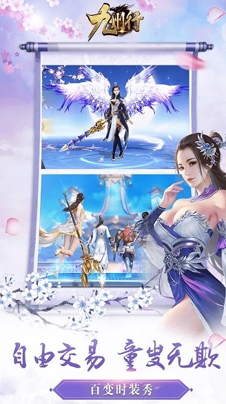 九州行果盘版(3)