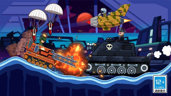 合金战争手游直装版4