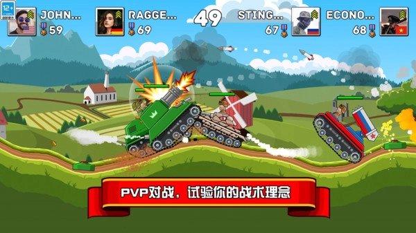 坦克兵团无广告版图1
