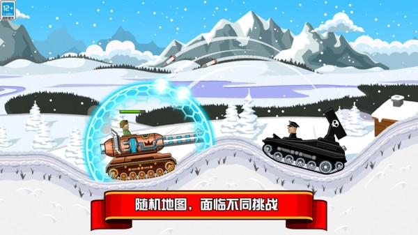 坦克兵团无广告版图2