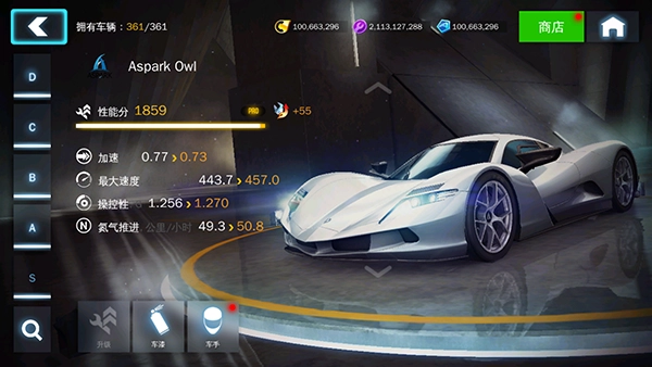 狂野飙车8：极速凌云游戏官方版图4