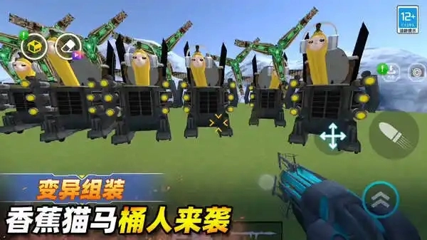 王牌突袭安卓版图1