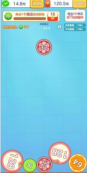 合合出西瓜游戏正版图1