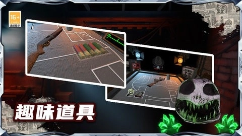 恶魔生存对局最新版下载