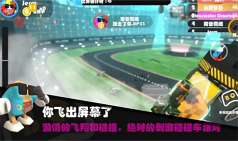超级碰碰碰原版图3