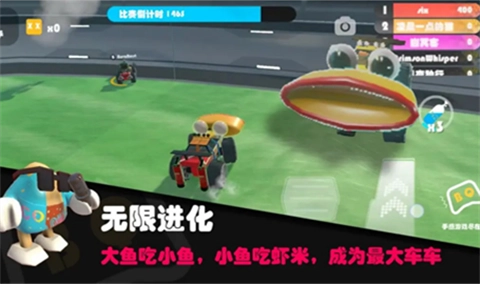 超级碰碰碰原版图4
