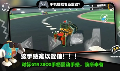 超级碰碰碰原版图5
