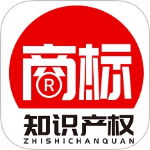 商标注册咨询服务平台手机正版