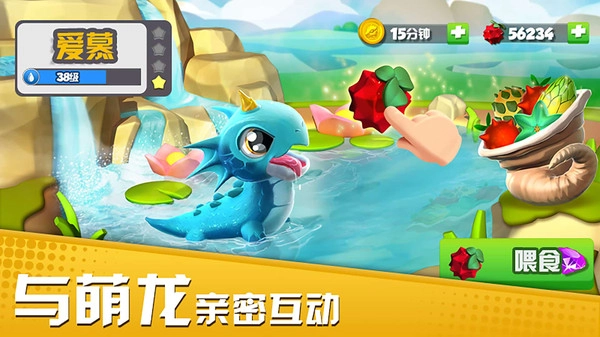 萌龙大乱斗直装游戏版