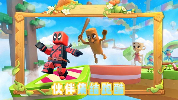 冲刺吧家人们官方最新版