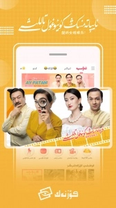 Koznak TV电视版(1)