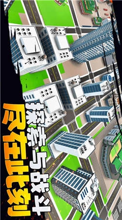 刺激枪战先锋游戏纯净版