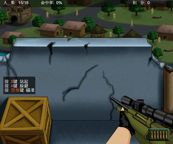狙击小日本中文无敌版图3
