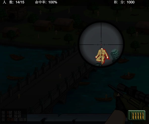 狙击小日本中文无敌版图4