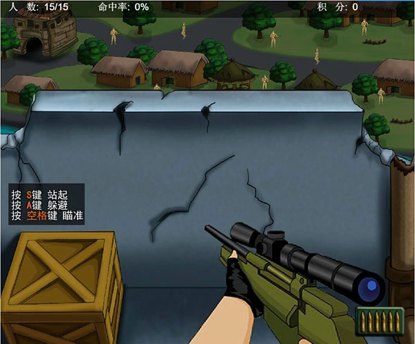 狙击小日本中文无敌版图5